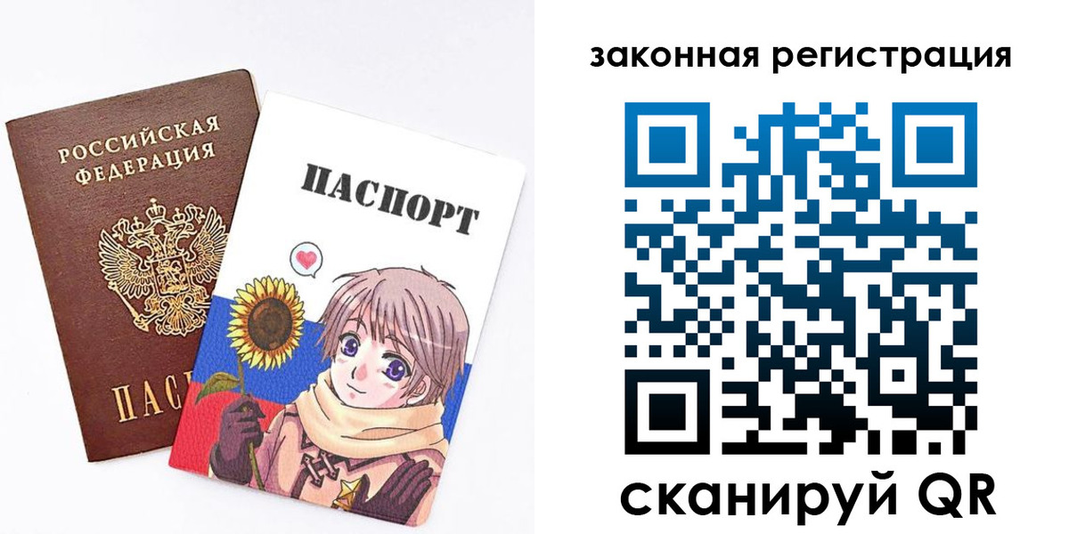 временная регистрация надежно в Грозном