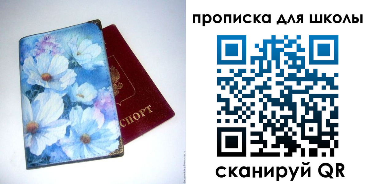 временная регистрация собственник в Грозном