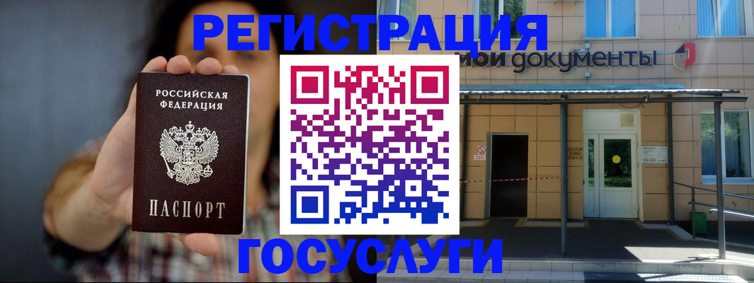 пропишу в квартире в Грозном