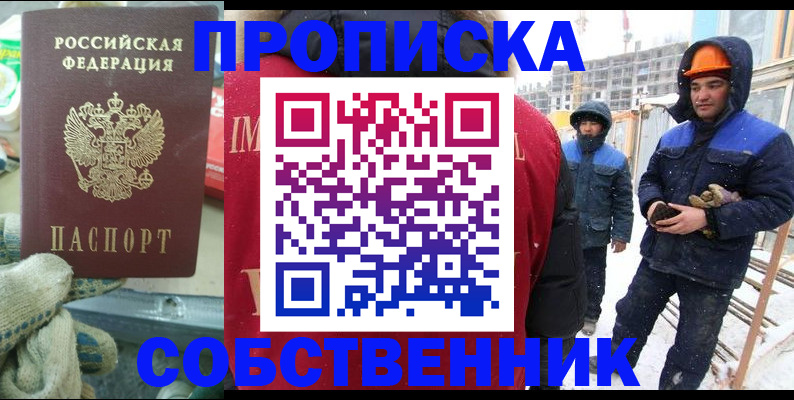 найти адрес прописки в Грозном